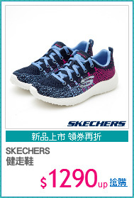 SKECHERS
健走鞋