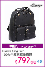 Lisanza King Polo 
100%牛皮素雅後揹包