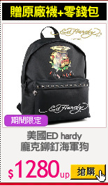 美國ED hardy
龐克鉚釘海軍狗