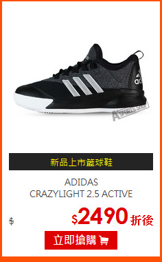 ADIDAS<br> 
CRAZYLIGHT 2.5 ACTIVE