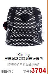 KipLing<BR>
黑白點點束口翻蓋後背包