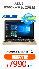 ASUS 
E200HA筆記型電腦