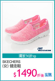 SKECHERS
(女) 健走鞋