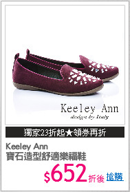 Keeley Ann
寶石造型舒適樂福鞋