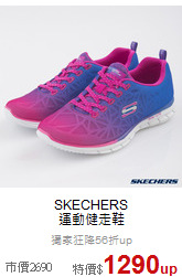 SKECHERS<br>運動健走鞋