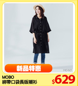 MOBO 
綁帶口袋長版襯衫