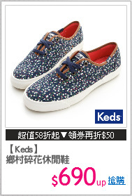 【Keds】
鄉村碎花休閒鞋