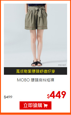 MOBO 
腰頭麻料短褲