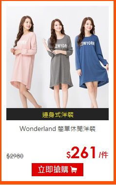 Wonderland 
簡單休閒洋裝