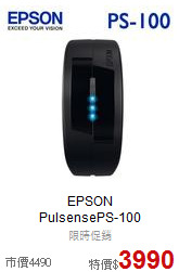 EPSON<br>PulsensePS-100