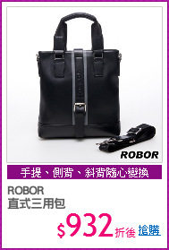 ROBOR
直式三用包