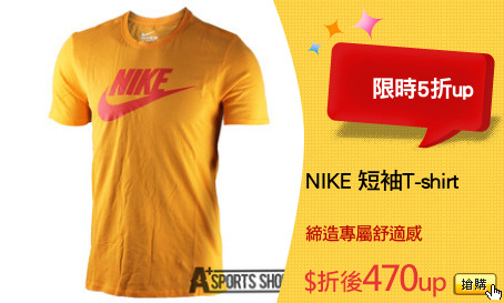 NIKE 短袖T-shirt