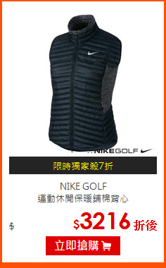 NIKE GOLF<BR>
運動休閒保暖鋪棉背心