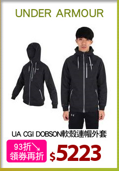 UA CGI DOBSON軟殼連帽外套