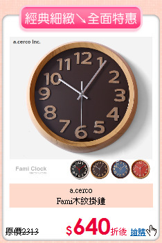 a.cerco<BR>
Fami木紋掛鐘