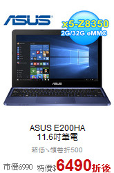 ASUS E200HA<br>11.6吋筆電