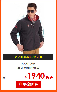 Abel Foxs<br>
男版兩面穿夾克