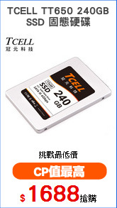 TCELL TT650 240GB
SSD 固態硬碟