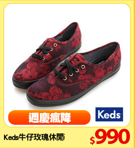 Keds牛仔玫瑰休閒鞋