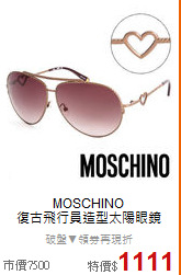 MOSCHINO<BR>
復古飛行員造型太陽眼鏡