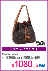 Diana Janes 
牛皮經典LOGO兩用水桶包