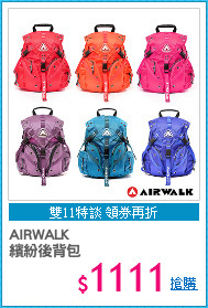 AIRWALK
繽紛後背包