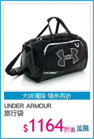 UNDER ARMOUR
旅行袋