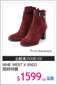 NINE WEST X ENZO
限時特賣