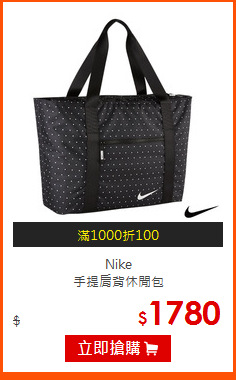 Nike<br>
手提肩背休閒包