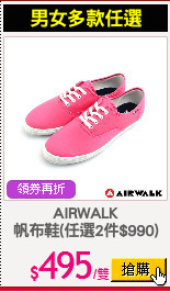 AIRWALK
帆布鞋(任選2件$990)