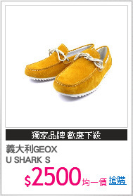 義大利GEOX
U SHARK S