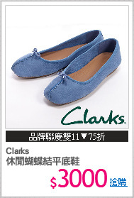 Clarks
休閒蝴蝶結平底鞋