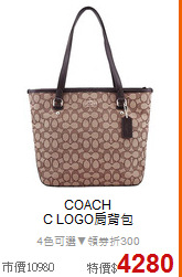 COACH<BR>
C LOGO肩背包