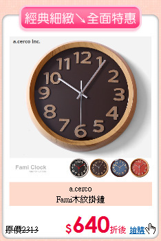 a.cerco<BR>
Fami木紋掛鐘