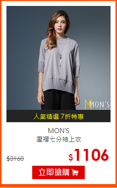 MON'S <BR>
壓褶七分袖上衣