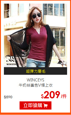 WINCEYS <BR>
牛奶絲素色V領上衣