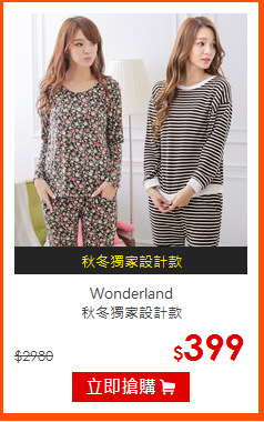 Wonderland <BR>
秋冬獨家設計款