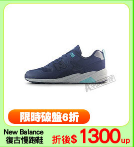 New Balance
 復古慢跑鞋