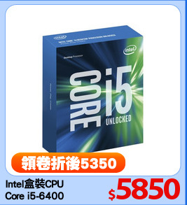 Intel盒裝CPU
Core i5-6400