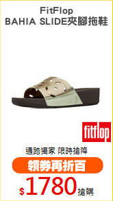 FitFlop
BAHIA SLIDE夾腳拖鞋