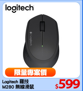 Logitech 羅技
M280 無線滑鼠