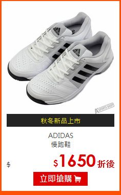 ADIDAS<br>
慢跑鞋