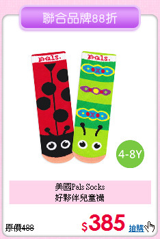 美國Pals Socks<br>
好夥伴兒童襪