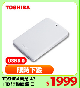 TOSHIBA東芝 A2
1TB 行動硬碟 白