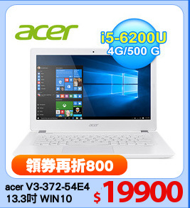 acer V3-372-54E4
13.3吋 WIN10