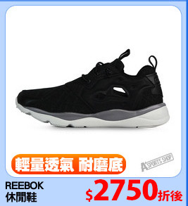 REEBOK
休閒鞋