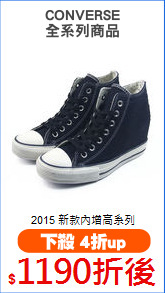 CONVERSE
全系列商品