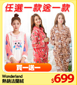 Wonderland 
熱銷法蘭絨