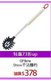 GP&me
Show不沾麵杓