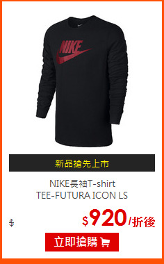 NIKE長袖T-shirt<br>
TEE-FUTURA ICON LS